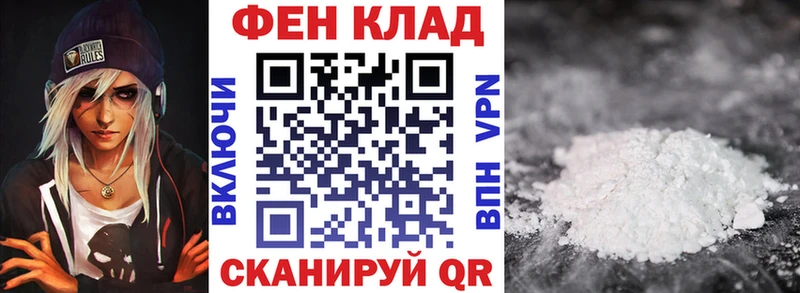 АМФ 98%  Купить  Морозовск 