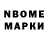АМФЕТАМИН VHQ nathan dawe