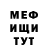 Амфетамин 97% Daniel Mckendrick