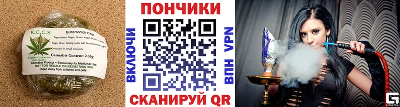 Купить закладки  Морозовск  Canna-Cookies конопля 