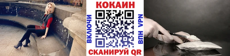 Купить где  Морозовск  Cocaine 99% 