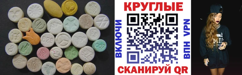 Купить  Морозовск  Экстази TESLA 