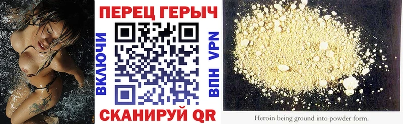 Купить закладки  Морозовск  Героин белый 