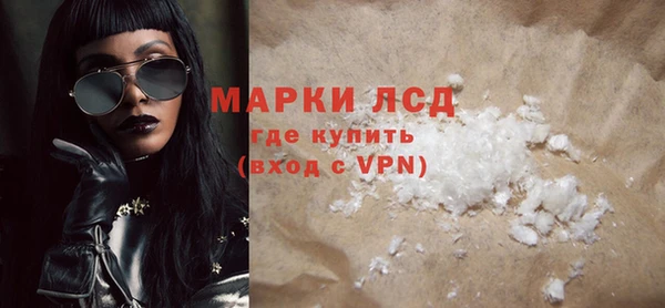 ALPHA-PVP Балахна