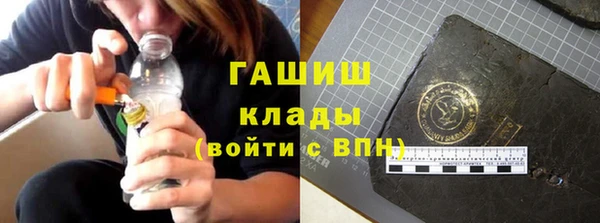 ALPHA-PVP Балахна