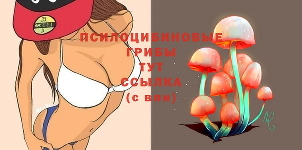 ALPHA-PVP Балахна