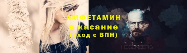 ALPHA-PVP Балахна