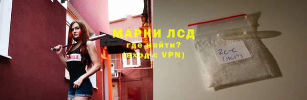 ALPHA-PVP Балахна
