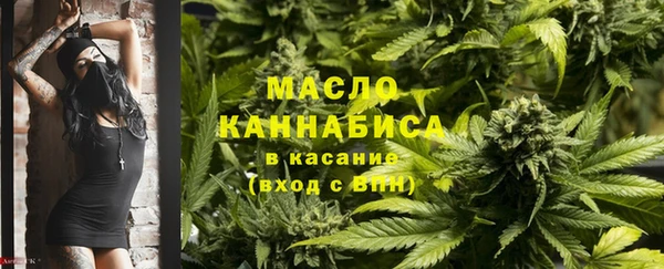 гашиш Струнино
