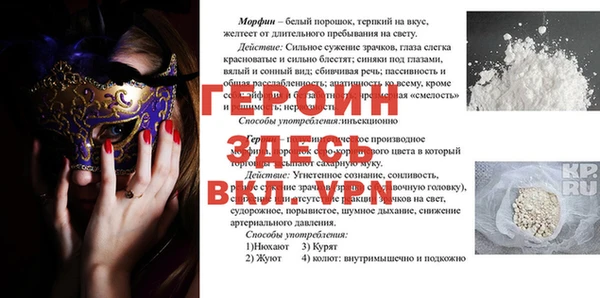 ALPHA-PVP Балахна