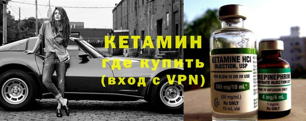 ALPHA-PVP Балахна