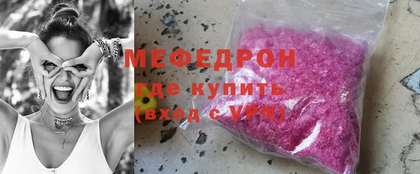 мяу мяу мука Балабаново