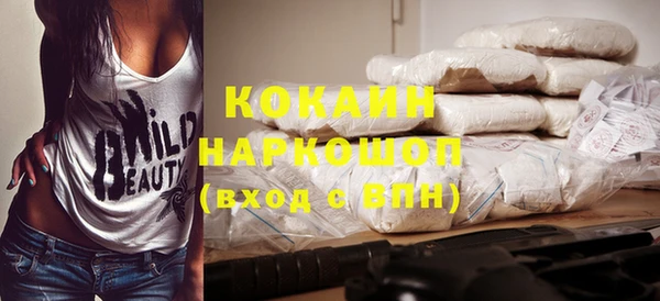 стафф Ступино