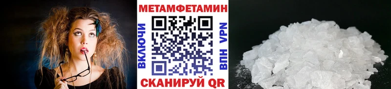 Купить закладки  Морозовск  Первитин мет 