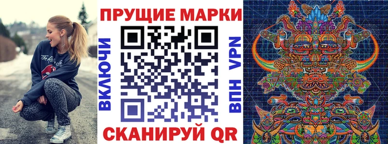 Марки 25I-NBOMe 1,5мг  Купить  Морозовск 