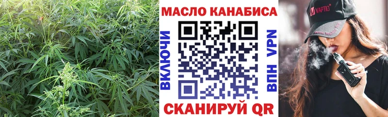 Купить  Морозовск  ТГК концентрат 